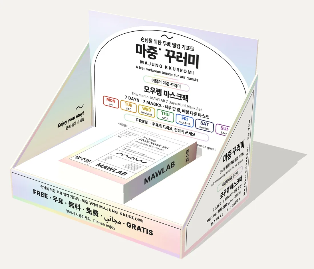 오른쪽 앞에서 본 모우랩 매대. 앞막음에 6개 언어 무료 안내가 있다.